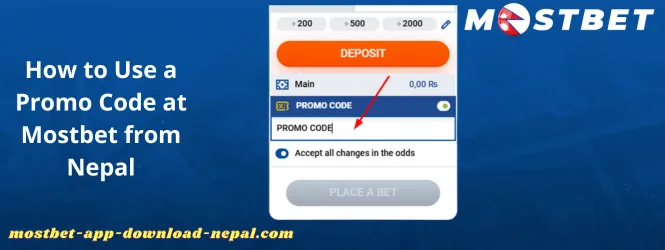 How Use Promo Code